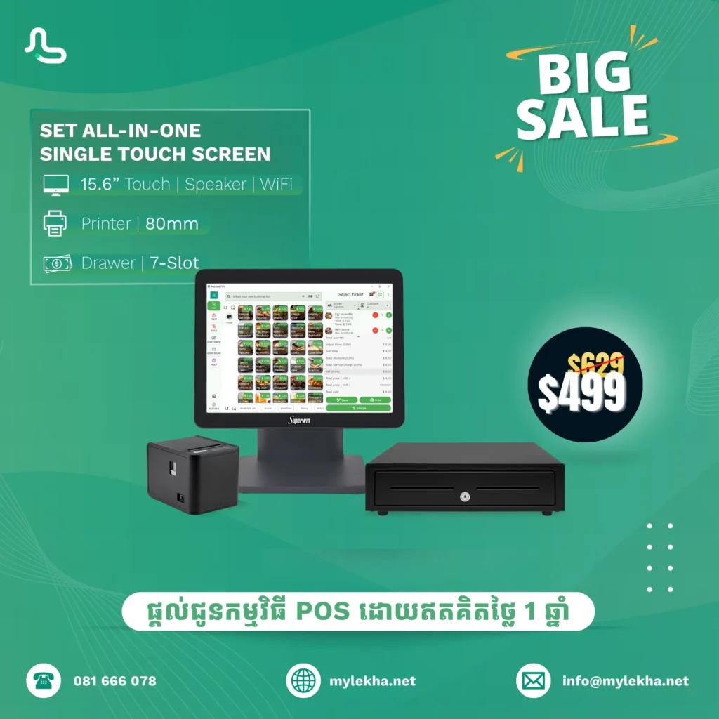 Touch Screen set