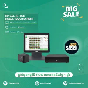Touch Screen set